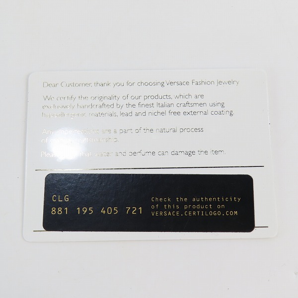 実際に弊社で買取させて頂いたVERSACE/ヴェルサーチ ロゴリング 20-21号の画像 8枚目
