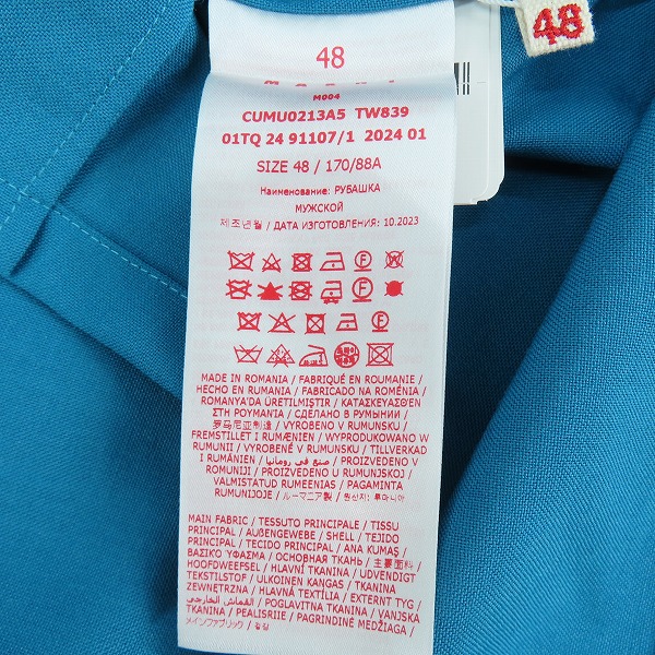 実際に弊社で買取させて頂いた【未使用】MARNI/マルニ 24SSボウリングシャツ CUMU0213A5/48の画像 3枚目