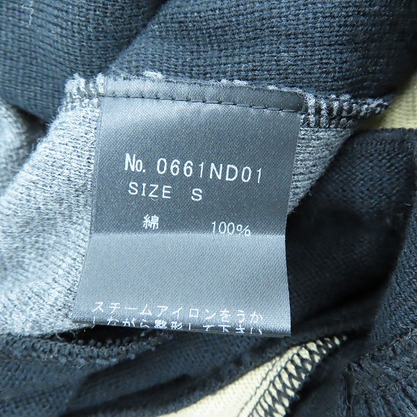 実際に弊社で買取させて頂いた【未使用】HYSTERIC GLAMOUR/ヒステリックグラマー レオパード柄 カーディガン 0661ND01/Sの画像 3枚目