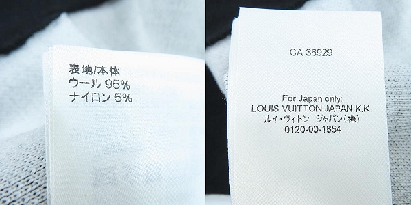 実際に弊社で買取させて頂いた【JPタグ/未使用】LOUIS VUITTON/ルイヴィトン 草間彌生 ニットパーカー/RM231H X14 HON36W/5Lの画像 5枚目