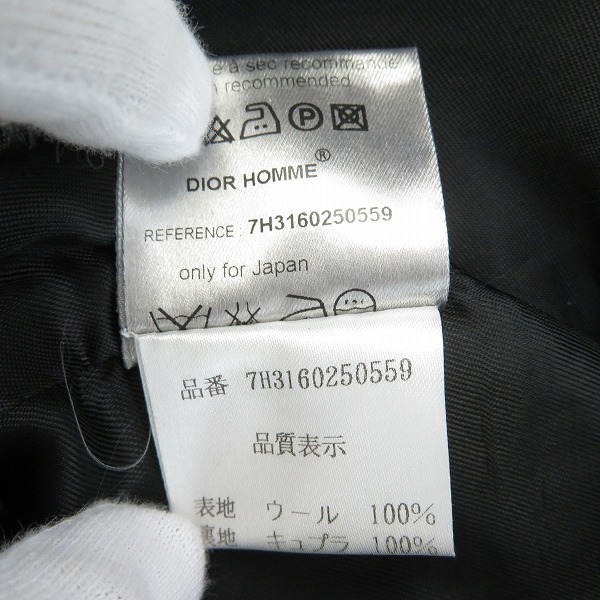 実際に弊社で買取させて頂いたDior HOMME/ディオールオム ウールベスト/7H3160250559/44の画像 3枚目