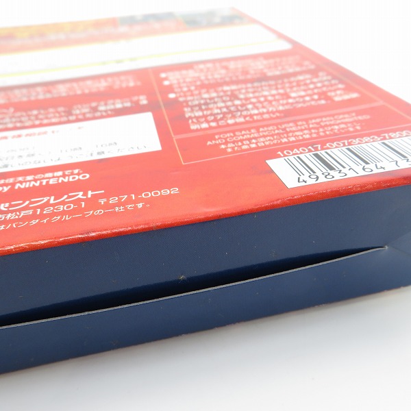 実際に弊社で買取させて頂いたニンテンドー64 ソフト スーパーロボット大戦64【動作未確認】の画像 8枚目