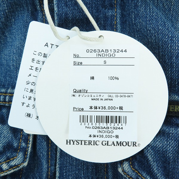 実際に弊社で買取させて頂いた【未使用】HYSTERIC GLAMOUR/ヒステリックグラマー USED加工 3RD TYPE デニムジャケット 0263AB13/Sの画像 3枚目