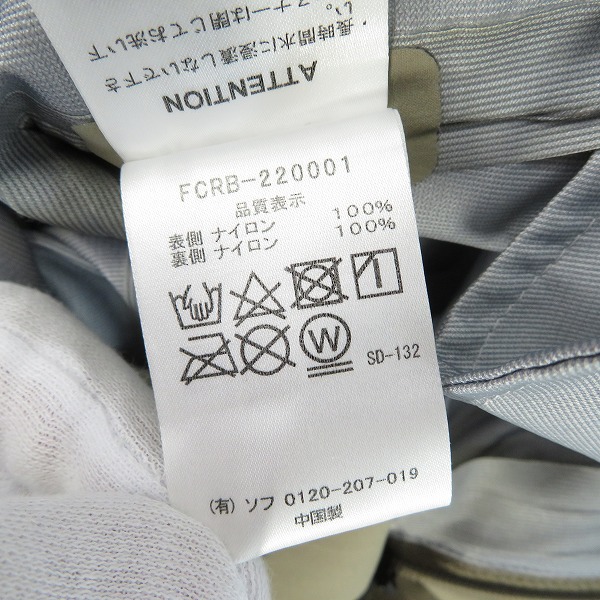 実際に弊社で買取させて頂いたF.C.R.B./F.C.Real Bristol/エフシーレアルブリストル 22SS WARM UP PANTS FCRB-220001 Sの画像 3枚目
