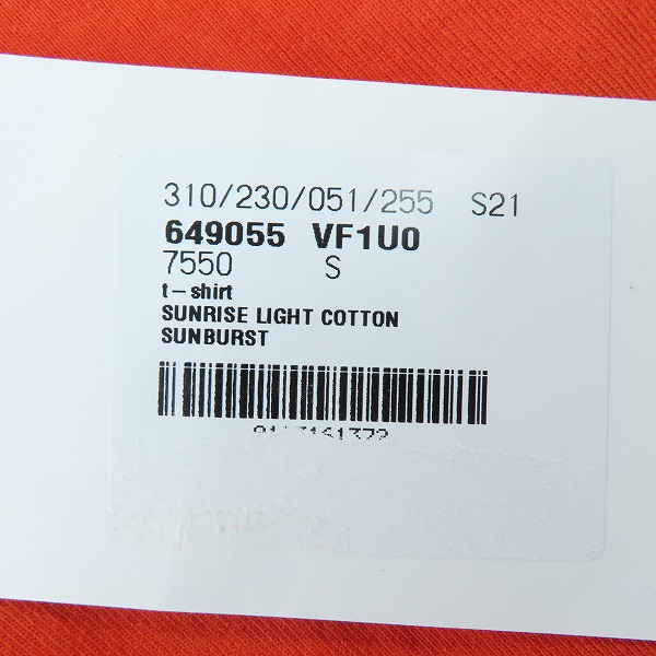 実際に弊社で買取させて頂いた【未使用】BOTTEGA VENETA/ボッテガヴェネタ "Sunrise" Light Crewneck/Tシャツ 649055 VF1U0/Sの画像 7枚目