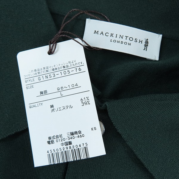 実際に弊社で買取させて頂いた【未使用】MACKINTOSH PHILOSOPHY/マッキントッシュフィロソフィー 半袖ポロシャツ G1N53-105-76/Lの画像 2枚目