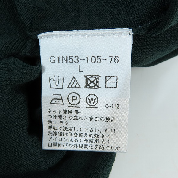 実際に弊社で買取させて頂いた【未使用】MACKINTOSH PHILOSOPHY/マッキントッシュフィロソフィー 半袖ポロシャツ G1N53-105-76/Lの画像 4枚目