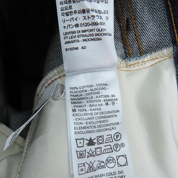 実際に弊社で買取させて頂いたLEVIS VINTAGE CLOTHING/LVC/リーバイスビンテージ クロージング 1967年モデル デニムパンツ 67505-0130/W36L34の画像 3枚目