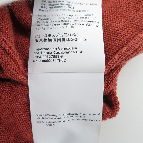 実際に弊社で買取させて頂いたHUGO BOSS/ヒューゴボス 半袖Tシャツ 10207996 XXXLの画像 5枚目