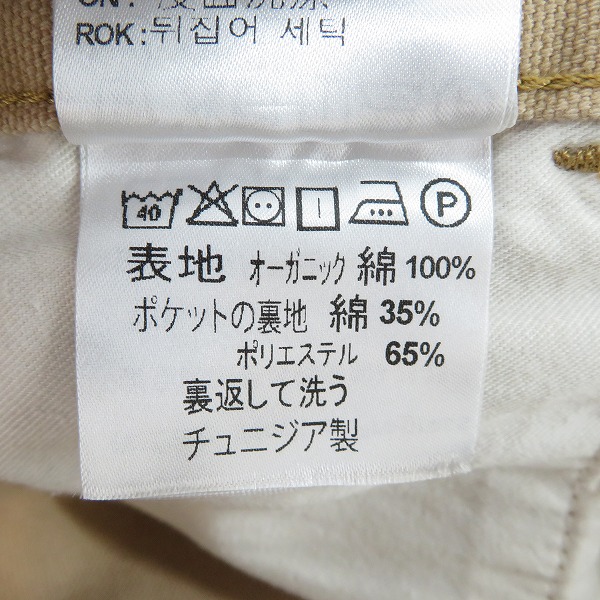 実際に弊社で買取させて頂いたCarhartt/カーハート DOUBLE KNEE パンツ ピンクベージュ系/30×32の画像 4枚目