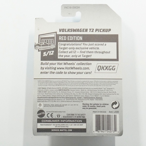 実際に弊社で買取させて頂いた【未開封】Hot Wheels/ホットウィール VOLKSWAGEN T2 PICKUP RED EDITION フォルクスワーゲンの画像 1枚目
