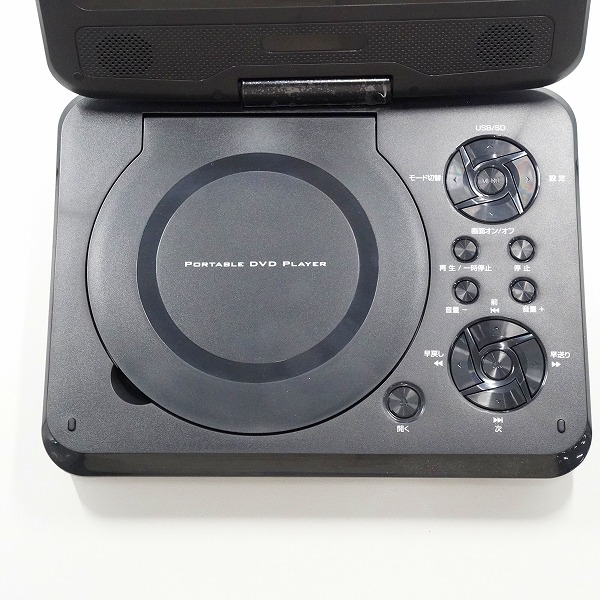 実際に弊社で買取させて頂いたGREEN HOUSE/グリーンハウス PDV-GD701 -BK 7型 ポータブル DVDプレーヤー 動作確認済みの画像 1枚目
