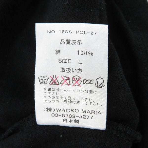 実際に弊社で買取させて頂いたWACKO MARIA/ワコマリア The Guilty Parties/ギルティーパーティーズ 15SS ROBOT MONSTER ポロシャツ 15ss-pol-27/Lの画像 4枚目