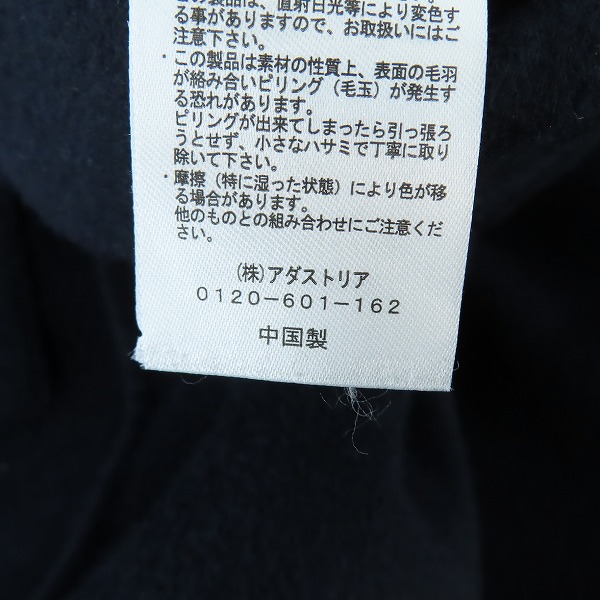 実際に弊社で買取させて頂いたHARE/ハレ ダブルフェイス リバーシブルステンカラーコート HA030200TR/Sの画像 5枚目