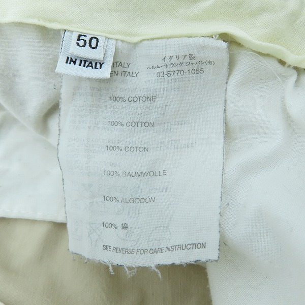実際に弊社で買取させて頂いたHELMUT LANG/ヘルムートラング コットンパンツ/50の画像 3枚目