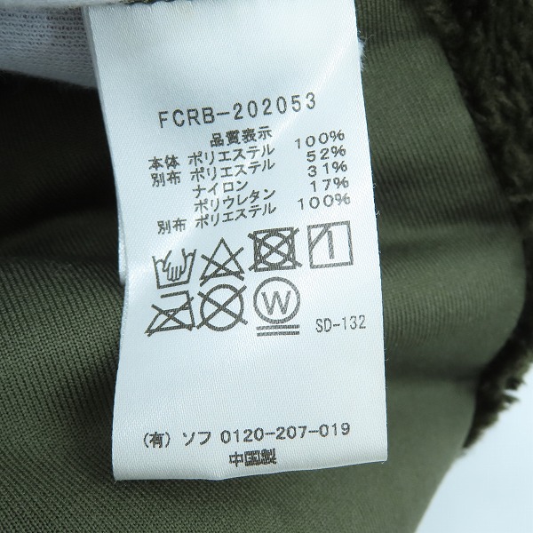 実際に弊社で買取させて頂いたF.C.R.B./F.C.Real Bristol/エフシーレアルブリストル 20AW POLARTEC FLEECE HYBRID BLOUSON ブルゾン FCRB-202053 L の画像 4枚目