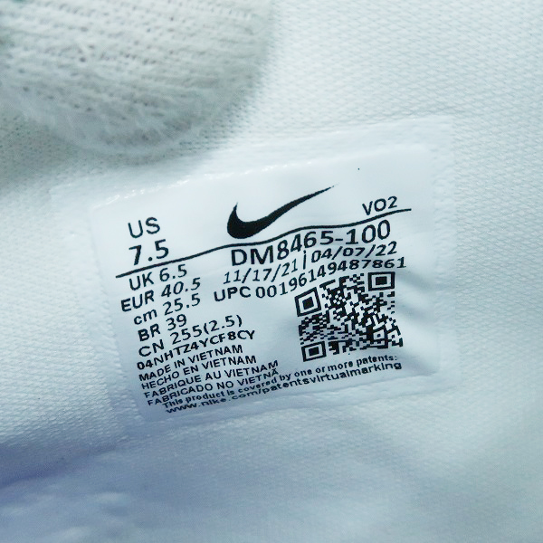 実際に弊社で買取させて頂いた【未使用】NIKE×AMBUSH/ナイキ×アンブッシュ AIR ADJUST FORCE SP エア アジャストフォース DM8465-100 25.5の画像 5枚目