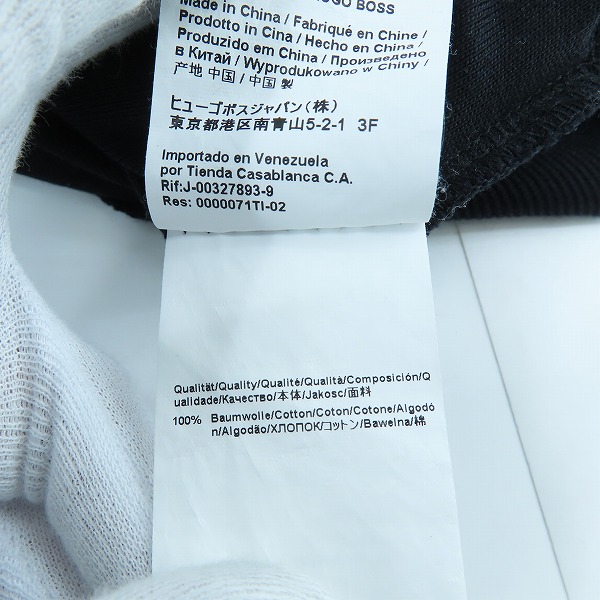 実際に弊社で買取させて頂いたHUGO BOSS/ヒューゴボス ジップアップパーカー 10100205 XXLの画像 5枚目