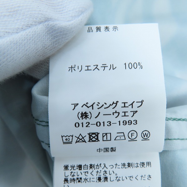 実際に弊社で買取させて頂いたA BATHING APE/アベイシングエイプ LIQUID CAMO ONE POINT OPEN COLLAR SHIRT/リキッド カモフラ オープンカラーシャツ/Sの画像 4枚目