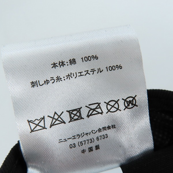 実際に弊社で買取させて頂いたNEWERA/ニューエラ×UNDERCOVER/アンダーカバー バケットハット UB0D6H02-2/L/XLの画像 6枚目