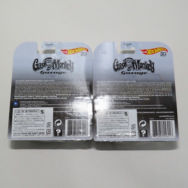 実際に弊社で買取させて頂いた【未開封】Hot Wheels/ホットウィール '68 CORVETTE GAS MONKEY GARAGE 2点セットの画像 1枚目