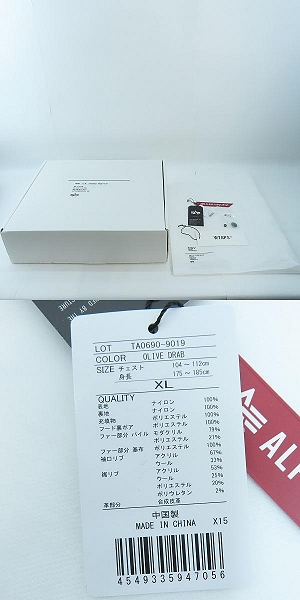 実際に弊社で買取させて頂いたWTAPS×ALPHA/ダブルタップス×アルファ N-2B CORE SPEC コアスペック ファー付ジップアップジャケット TA0690-9019/XLの画像 9枚目