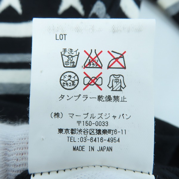 実際に弊社で買取させて頂いたMarbles/マーブルス 星柄 ニットカットソー ブラック Mの画像 4枚目