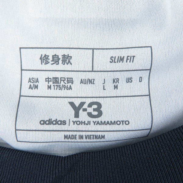 実際に弊社で買取させて頂いた(2)【未使用】Y-3/ワイスリー ヨウジヤマモト×アディダス サッカー日本代表 2024 ホーム レプリカ ユニフォーム IU0964/Lの画像 2枚目