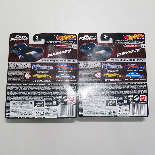 実際に弊社で買取させて頂いた【未開封】Hot Wheels/ホットウィール PREMIUM NISSAN SKYLINE GT-R BNR32 2点セットの画像 1枚目