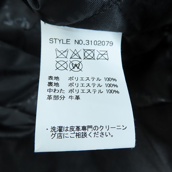 実際に弊社で買取させて頂いた【未使用】Schott/ショット ライディングジャケット 3102079/Mの画像 3枚目