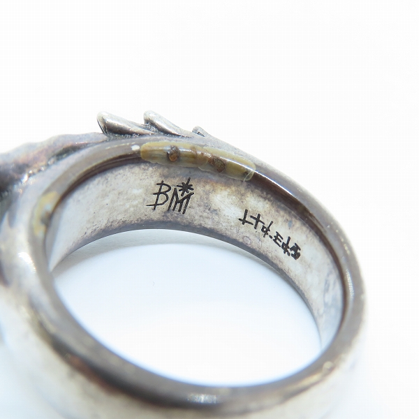 実際に弊社で買取させて頂いたBloody mary/ブラッディマリー ケルビム リング 2002年 クリスマス限定 18.5-19号の画像 6枚目