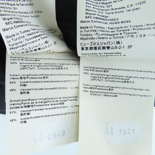 実際に弊社で買取させて頂いた【JPタグ】HUGO BOSS/ヒューゴボス /グアベロ 2B テーラードジャケット/ベスト/スラックス 3ピース スーツ セットアップ/48の画像 9枚目
