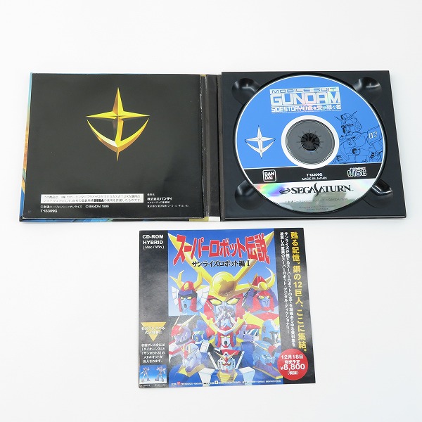 実際に弊社で買取させて頂いたセガサターン/SS ソフト 機動戦士ガンダム外伝 I 戦慄のブルー/II 蒼を受け継ぐ者/III 裁かれし者 3点セット【動作未確認】の画像 4枚目