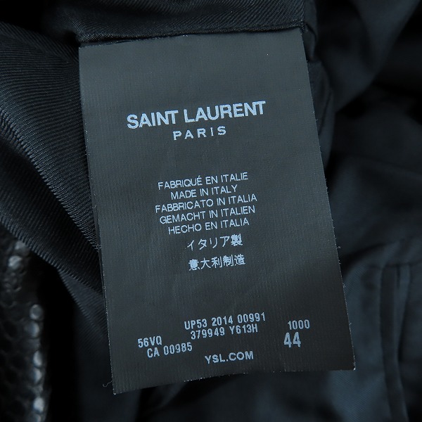 実際に弊社で買取させて頂いたSAINT LAURENT PARIS/サンローランパリ15SS パイソンレザー切替ピークドラペルジャケット 379949 Y613H/44の画像 4枚目