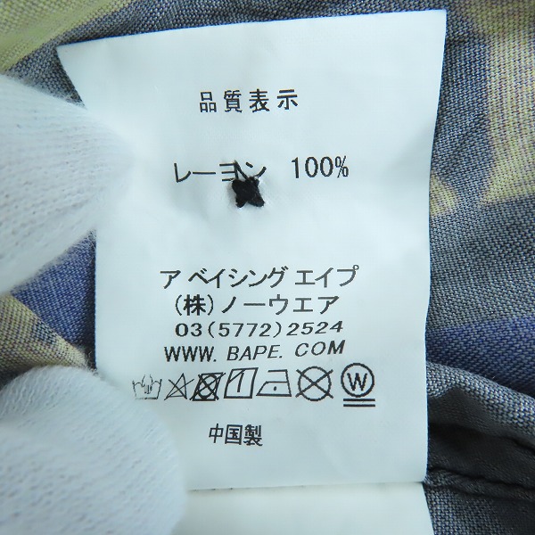 実際に弊社で買取させて頂いたA BATHING APE/アベイシングエイプ 総柄 レーヨンシャツ 001SHH301008X/Lの画像 4枚目