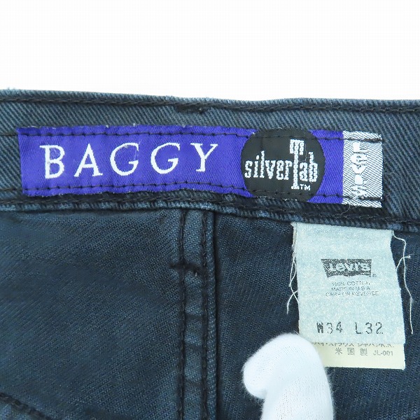 実際に弊社で買取させて頂いたLevi's/リーバイス SilverTab/シルバータブ デニムパンツ W34L32の画像 3枚目