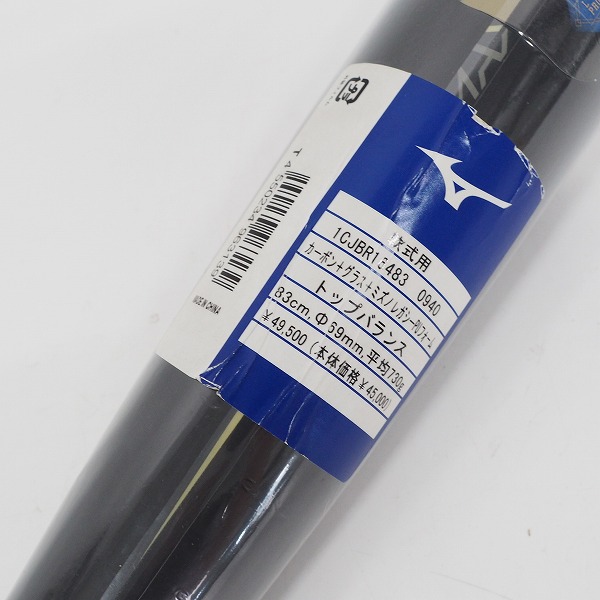 実際に弊社で買取させて頂いた【未開封】MIZUNO/ミズノ BEYONDMAX LEGACY/ビヨンドマックスレガシー 軟式用FRP製バット 1CJBR16483の画像 2枚目