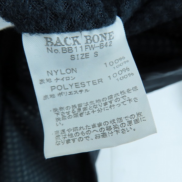 実際に弊社で買取させて頂いたBACKBONE/バックボーン ゴアテックス ナイロンジャケット/BB11FW-B42/Sの画像 4枚目
