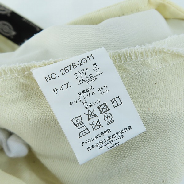 実際に弊社で買取させて頂いた【未使用】Dickies/ディッキーズ ツータックチノパンツ 2878-2311/30inchの画像 4枚目