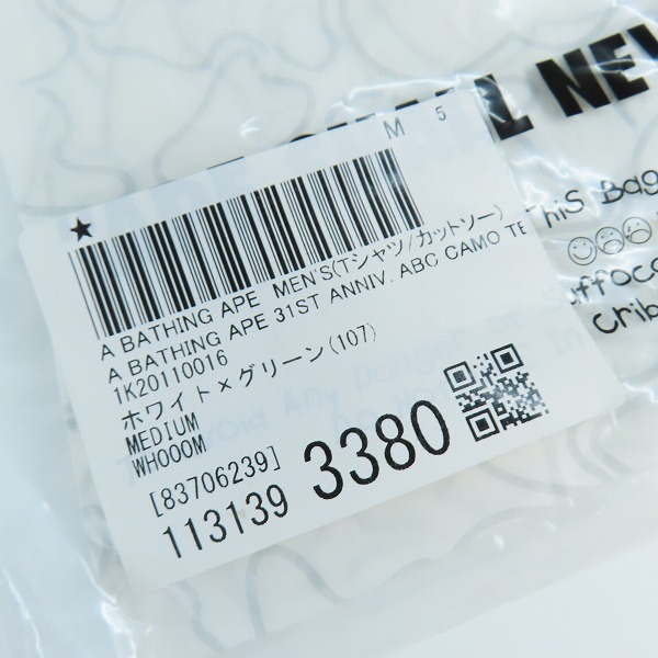 実際に弊社で買取させて頂いたA BATHING APE/アベイジングエイプ A BATHING APE 31ST ANNIV. ABC CAMO TEE/Mの画像 5枚目
