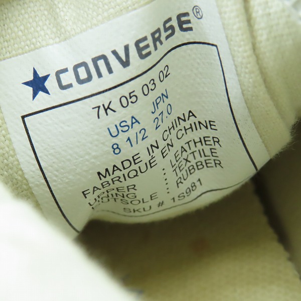 実際に弊社で買取させて頂いたCONVERSE/コンバース あしたのジョー限定コラボハイカットスニーカー 1S981/27の画像 5枚目