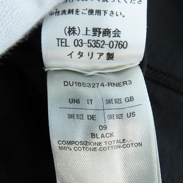 実際に弊社で買取させて頂いたRick Owens DRKSHDW/リックオウエンス ダークシャドウ 半袖カットソー DU18S3274-RNER3/ONESIZEの画像 6枚目