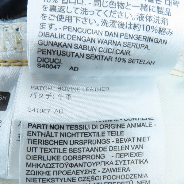 実際に弊社で買取させて頂いたLEVI'S/リーバイス LVC/ヴィンテージクロージング 501XX 1947年復刻 デニムパンツ 47501-0200/W33L34の画像 5枚目