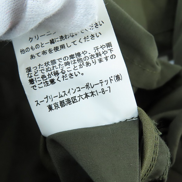 実際に弊社で買取させて頂いたBarbour バブアー BEDALE SL PEACHED ジャケット 2001155/34の画像 5枚目