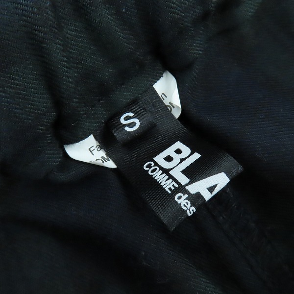 実際に弊社で買取させて頂いたBLACK COMME des GARCONS/ブラックコムデギャルソン チェック サルエル パンツ 1H-P013/AD2021/Sの画像 4枚目