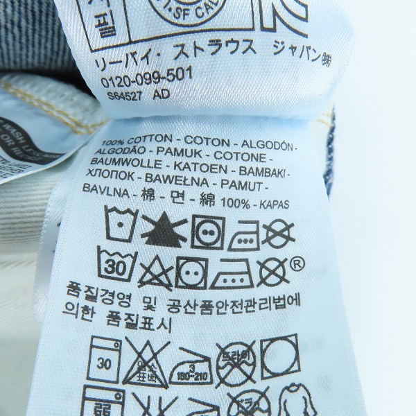 実際に弊社で買取させて頂いたLevis/リーバイス LVC/VINTAGE CLOTHING 米国製 1966年復刻 501XX/66501-0128/W34L34の画像 4枚目