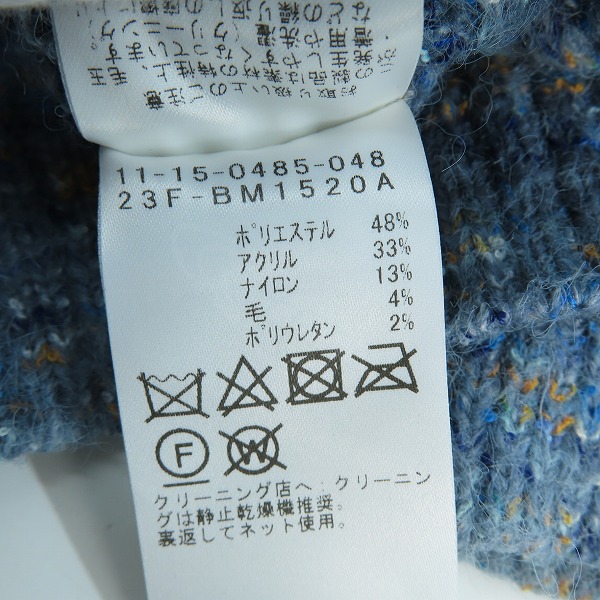 実際に弊社で買取させて頂いたBEAMS/ビームス クルーネックニット/セーター 11-15-0485-048/XLの画像 4枚目