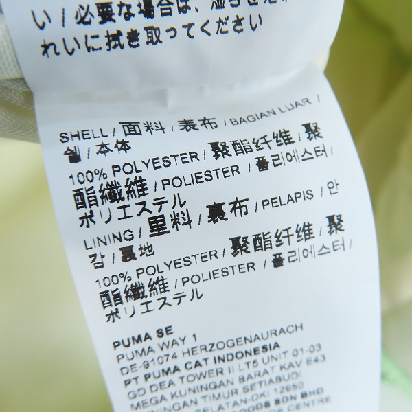 実際に弊社で買取させて頂いた【未使用】PUMA×PALOMO/プーマ×パロモ Backpack バックパック/リュックサック 079632-01の画像 7枚目