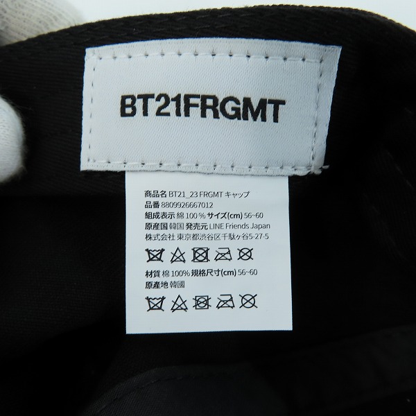 実際に弊社で買取させて頂いた(1)【未使用】FRAGMENT DESIGN フラグメントデザイン ×BT21 BT21FRGMT CAP COOKY ブラック×イエローの画像 5枚目