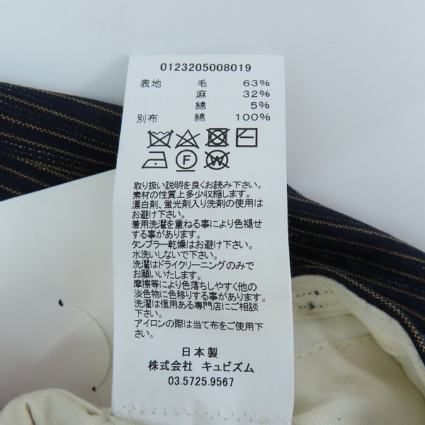 実際に弊社で買取させて頂いたvisvim/ビズビム DALTON SLACKS SANTOME ストライプ スラックス パンツ 0123205008019/2の画像 4枚目